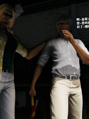 [重口不适勿点]欲海情魔04_099