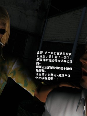 [重口不适勿点]欲海情魔04_100