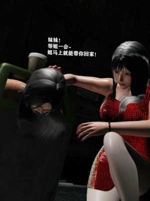 [重口不适勿点]欲海情魔04_103