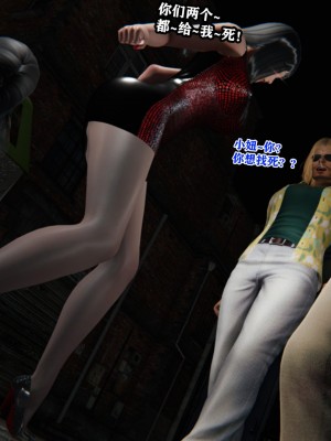 [重口不适勿点]欲海情魔04_105