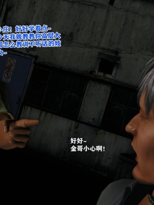 [重口不适勿点]欲海情魔04_107