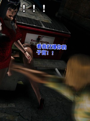 [重口不适勿点]欲海情魔04_115