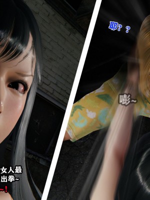 [重口不适勿点]欲海情魔04_117