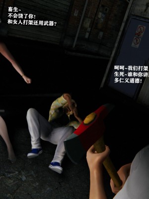 [重口不适勿点]欲海情魔04_124