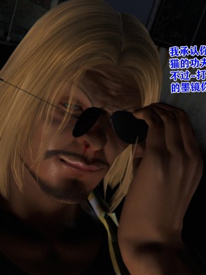 [重口不适勿点]欲海情魔04_126