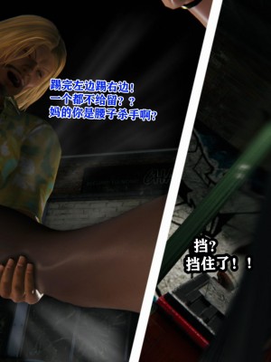 [重口不适勿点]欲海情魔04_131