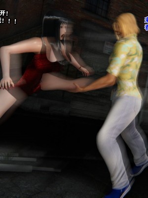 [重口不适勿点]欲海情魔04_133