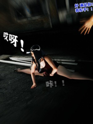 [重口不适勿点]欲海情魔04_134