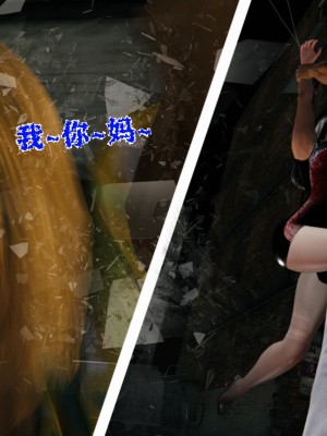 [重口不适勿点]欲海情魔04_138