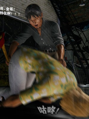 [重口不适勿点]欲海情魔04_141