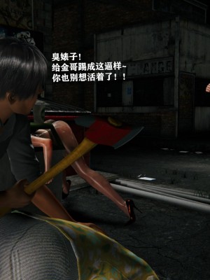 [重口不适勿点]欲海情魔04_142