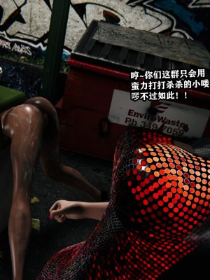 [重口不适勿点]欲海情魔04_145