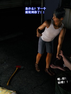 [重口不适勿点]欲海情魔04_164