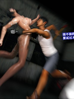 [重口不适勿点]欲海情魔04_176