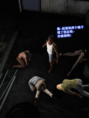 [重口不适勿点]欲海情魔04_183