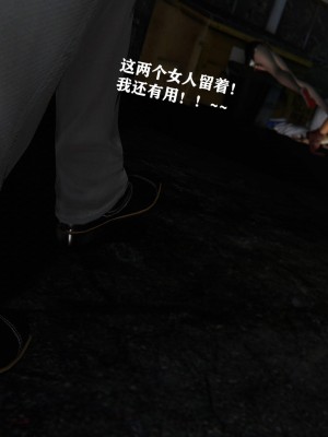 [重口不适勿点]欲海情魔04_184