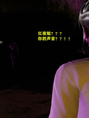 [重口不适勿点]欲海情魔04_189