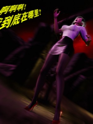 [重口不适勿点]欲海情魔04_192