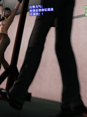 [重口不适勿点]欲海情魔04_200