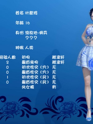 流放之地09_088