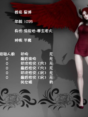 流放之地10_109