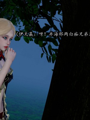流放之地14_095