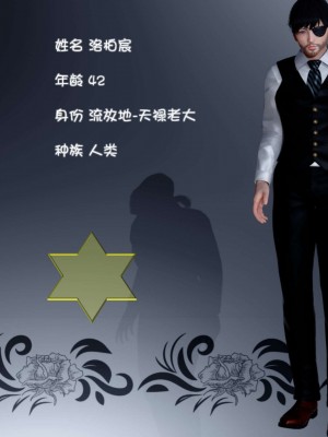流放之地15_121