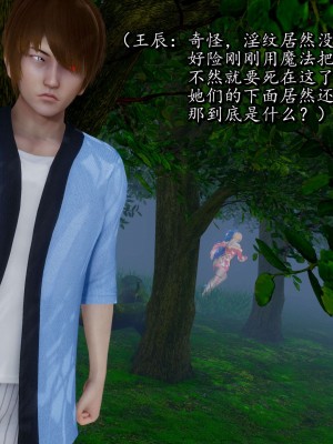 流放之地18上_064