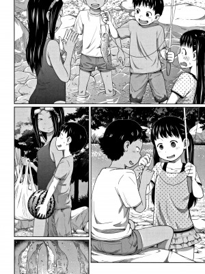 [椿十四郎] ハッスルキャンプ！ (可愛い妹とイケない事しています！) [中国翻訳] [無修正] [DL版]_04