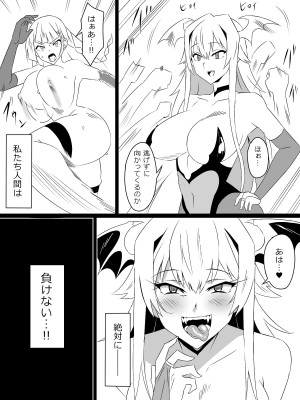 [サークル影武者 (影武者)] 『召姦銃 DXデリへライザー』最終話 ～カードから女性を召喚してエッチするお話～_077