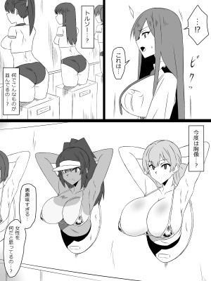 [サークル影武者 (影武者)] 『召姦銃 DXデリへライザー』最終話 ～カードから女性を召喚してエッチするお話～_004