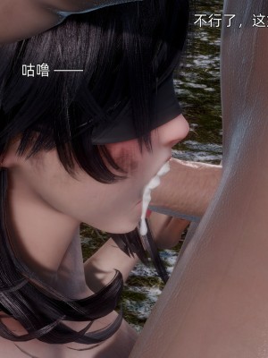 [OMG] 魔王傳 2_0370
