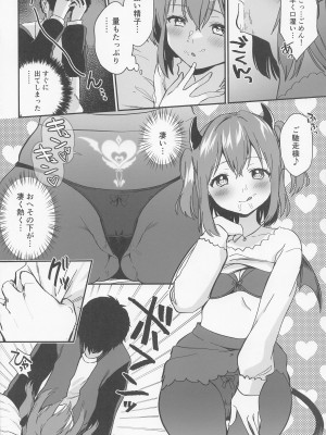 (僕らのラブライブ! 35) [PANA LAND (かぜぱな)] Secret Ruby (ラブライブ! サンシャイン!!)_15