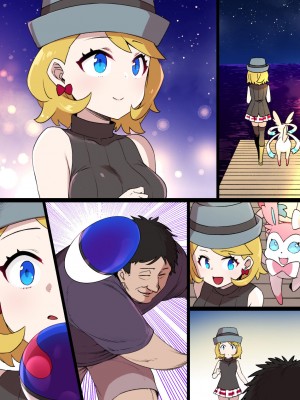 [草野郎] スレイブボール洗脳 セレナ＆ニンフィア_17