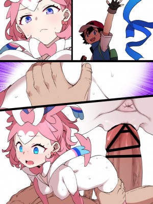 [草野郎] スレイブボール洗脳 セレナ＆ニンフィア_23