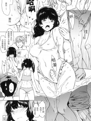 [風的工房][無碼][mogg] チン☆コレ 無修正_風的工房149