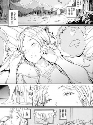 [風的工房][無碼][mogg] 裸の学校 無修正_風的工房007