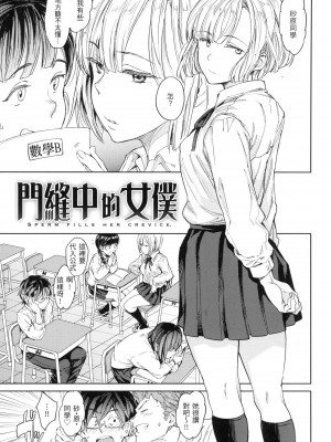 [風的工房][無碼][mogg] 種付けプログラム 無修正_風的工房025