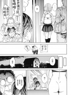 [風的工房][無碼][mogg] 種付けプログラム 無修正_風的工房027