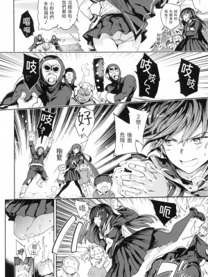 [風的工房][無碼][mogg] 種付けプログラム 無修正_風的工房050