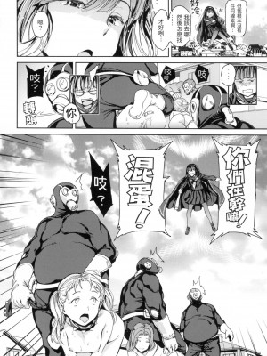 [風的工房][無碼][mogg] 種付けプログラム 無修正_風的工房078