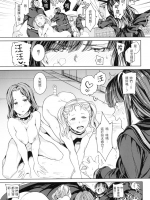 [風的工房][無碼][mogg] 種付けプログラム 無修正_風的工房079