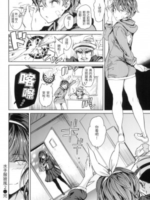 [風的工房][無碼][mogg] 種付けプログラム 無修正_風的工房090