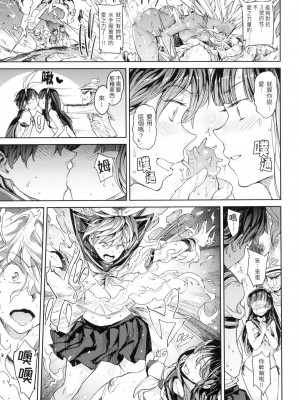 [風的工房][無碼][mogg] 種付けプログラム 無修正_風的工房111