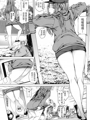 [風的工房][無碼][mogg] 種付けプログラム 無修正_風的工房117