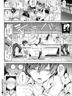 [風的工房][無碼][mogg] 種付けプログラム 無修正_風的工房166