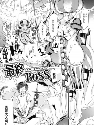 [風的工房][無碼][mogg] 種付けプログラム 無修正_風的工房183