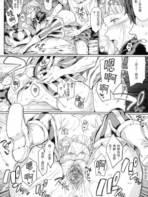 [風的工房][無碼][mogg] 種付けプログラム 無修正_風的工房194