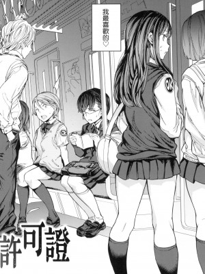 [風的工房][無碼][mogg] 種付けプログラム 無修正_風的工房006