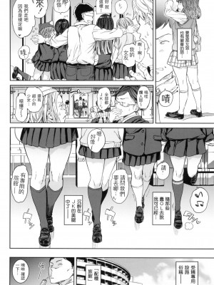 [風的工房][無碼][mogg] 種付けプログラム 無修正_風的工房008